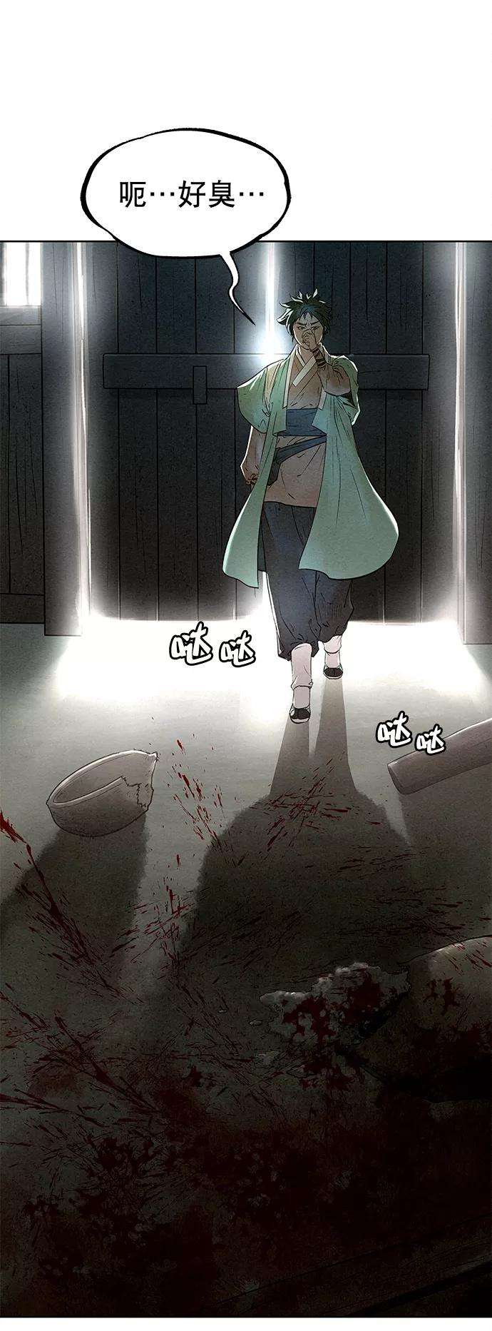 猎神者43话