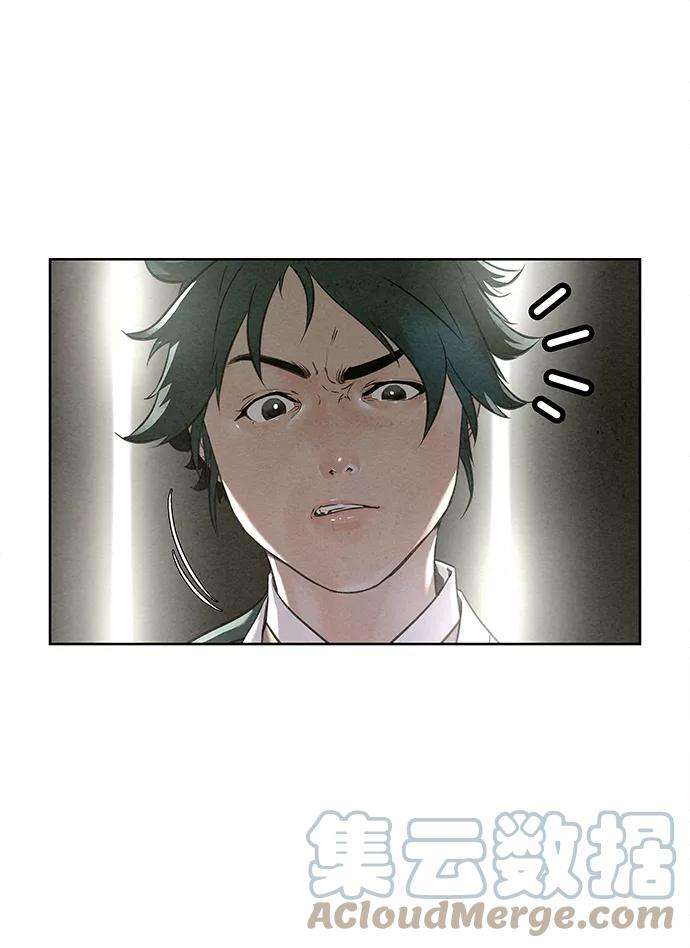 猎神者43话