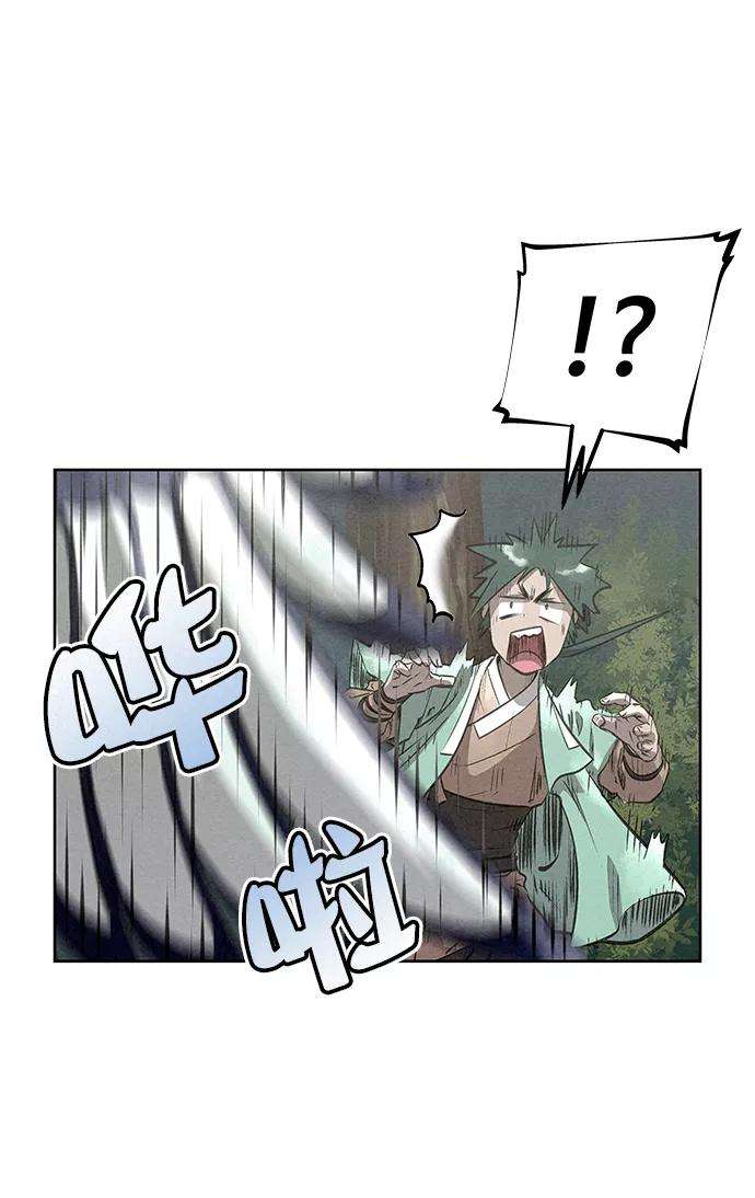 猎神者43话