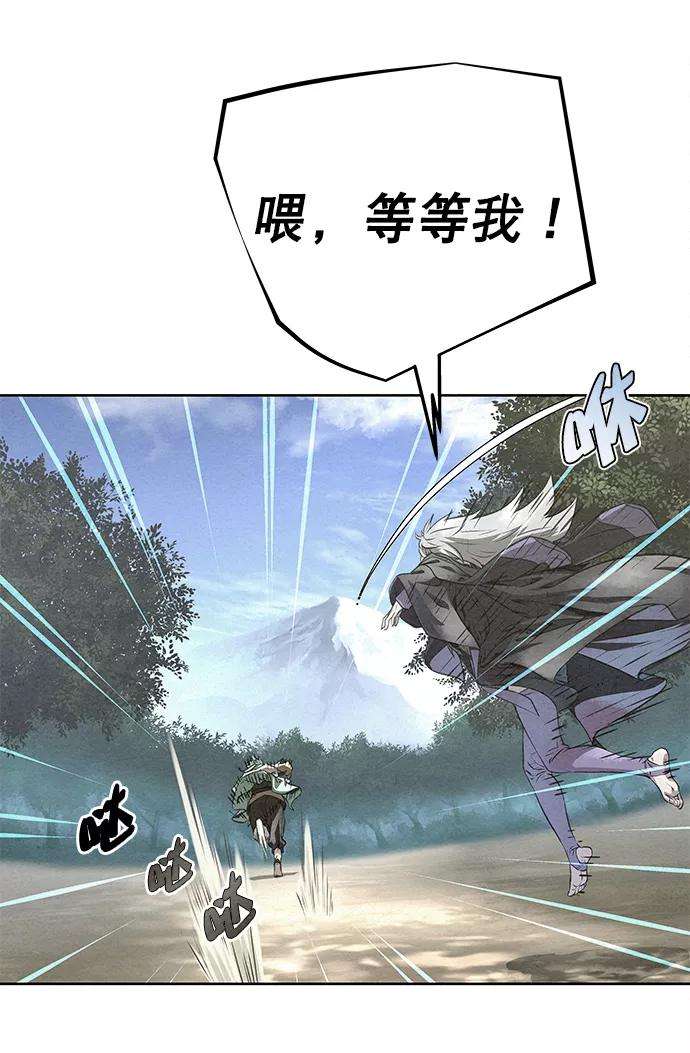 猎神者43话