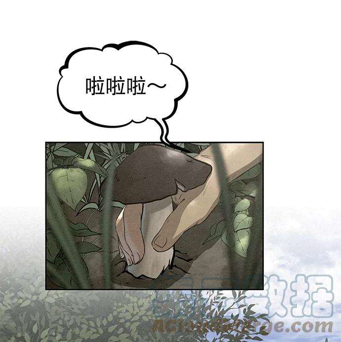 猎神者43话