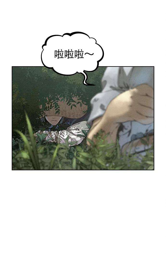 猎神者43话