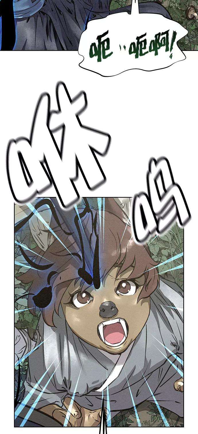 猎神者44话