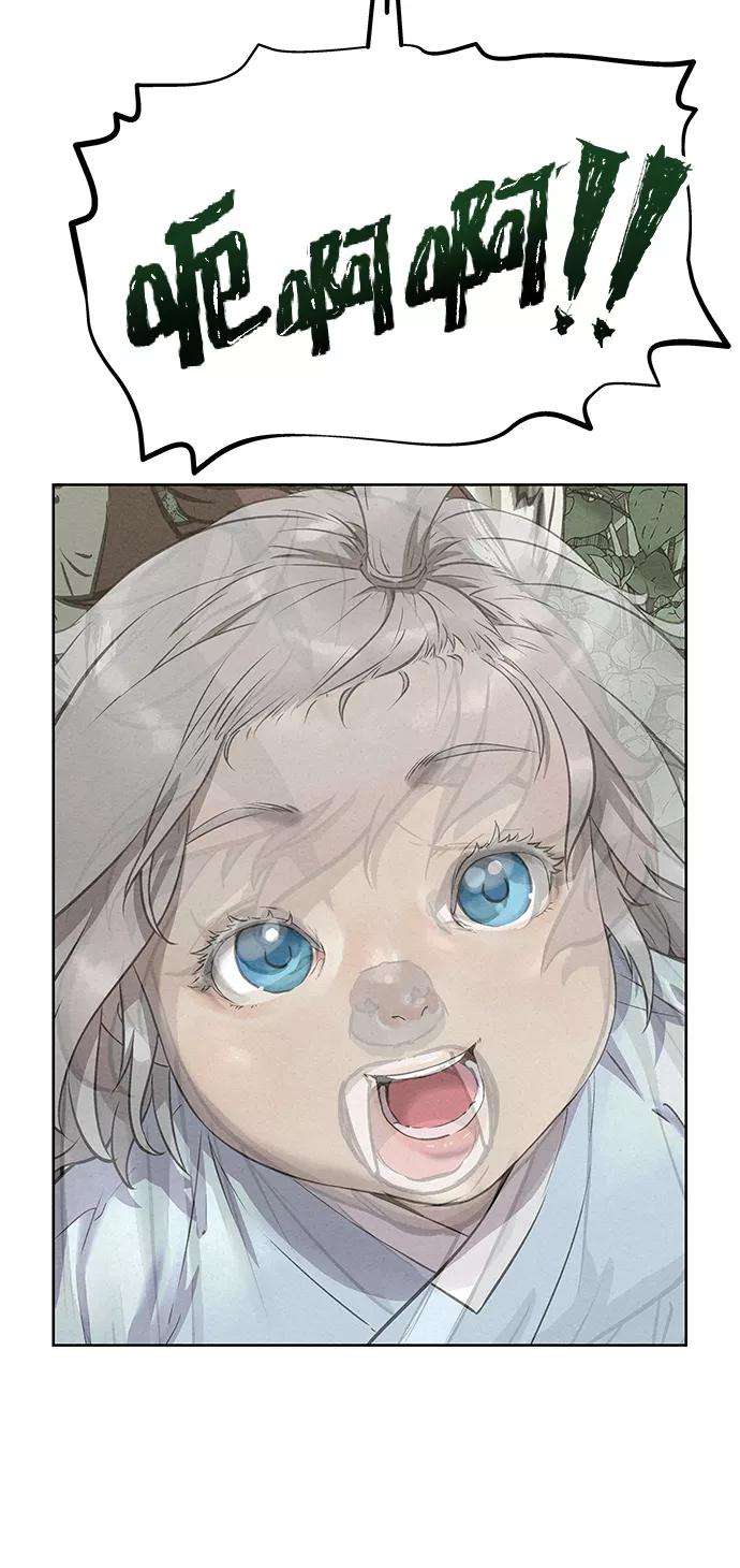 猎神者44话