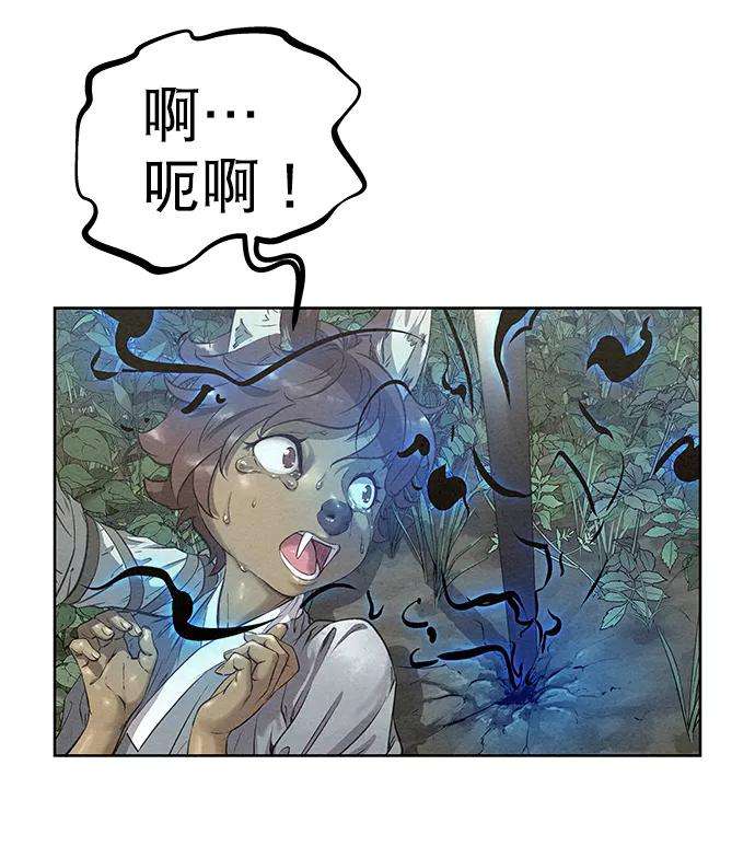 猎神者44话