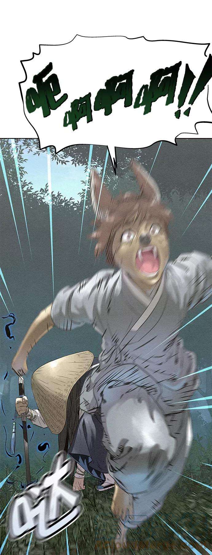 猎神者44话