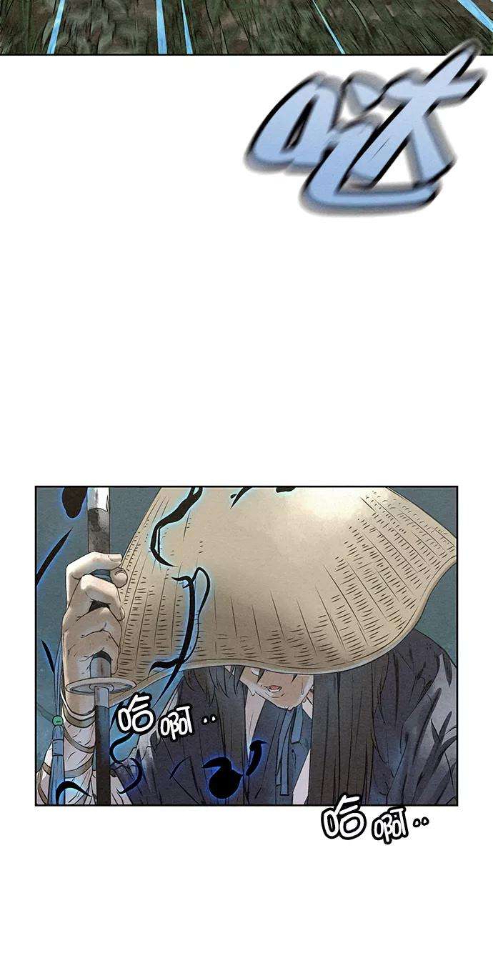 猎神者44话