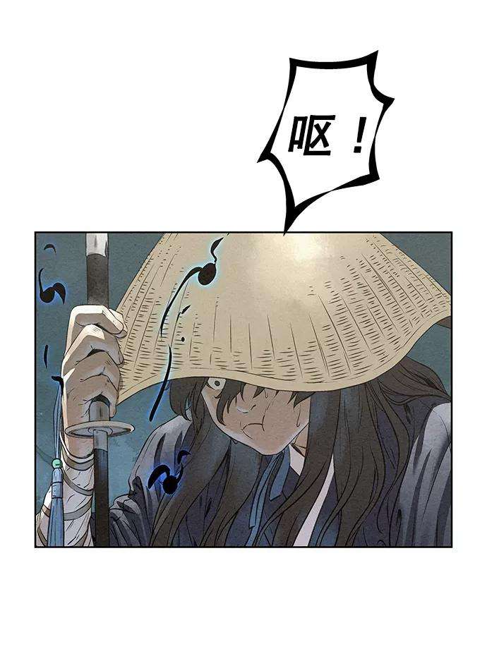 猎神者44话
