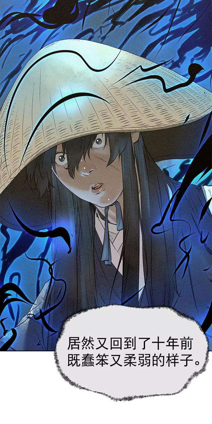 猎神者44话