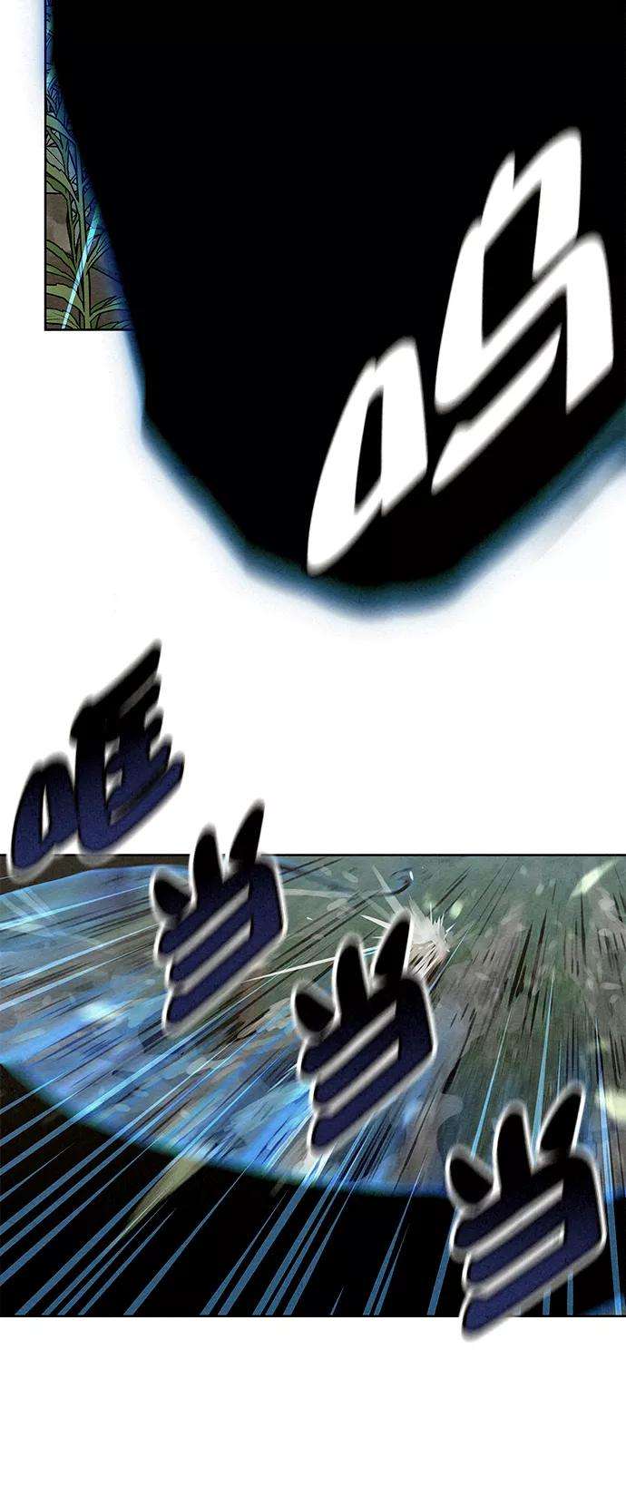 猎神者44话