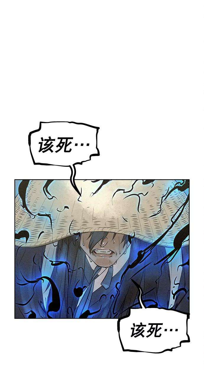 猎神者44话