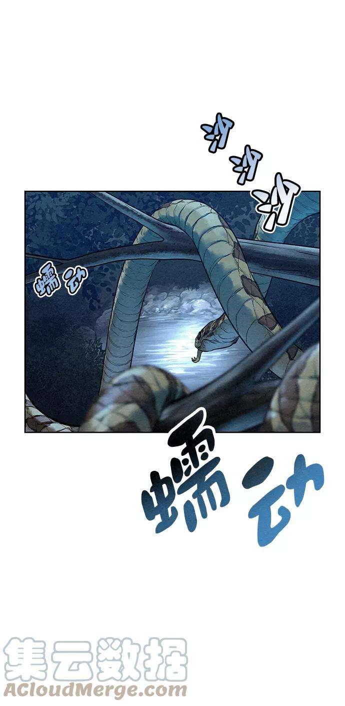 猎神者44话