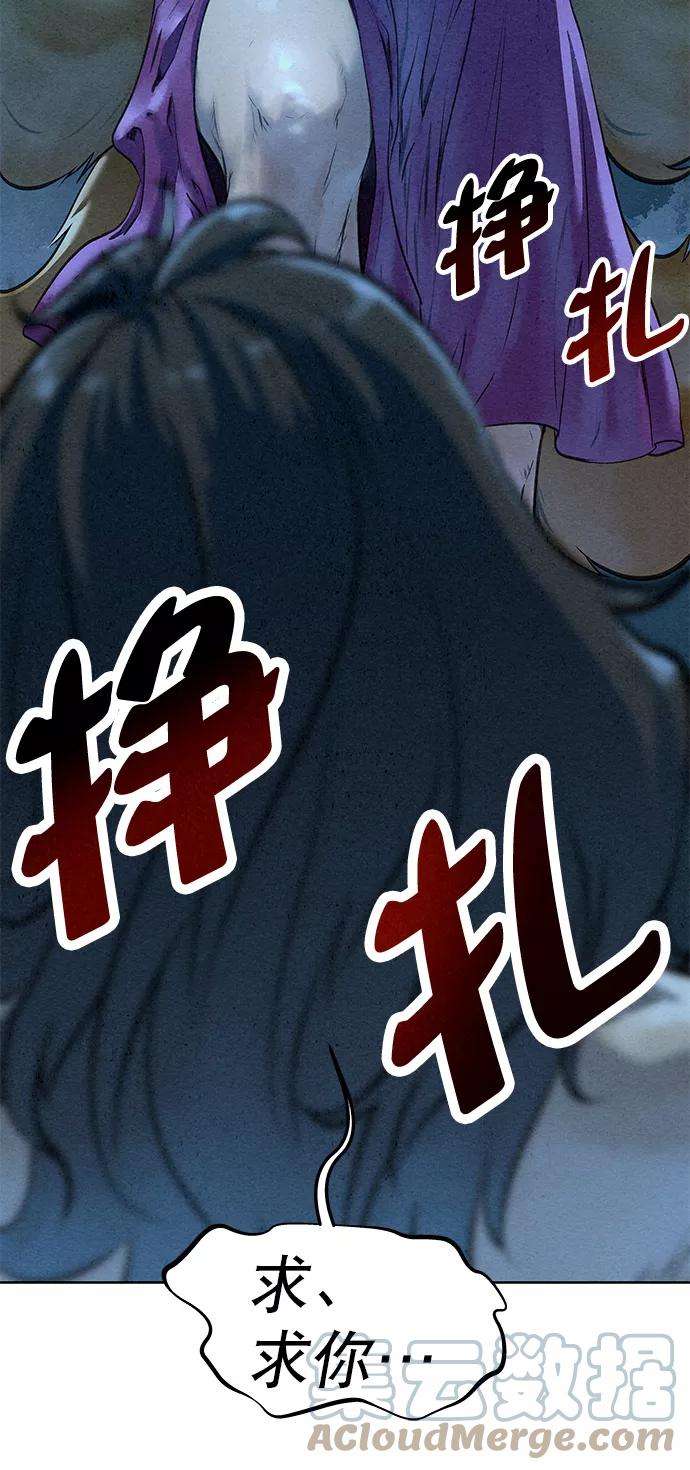 猎神者44话