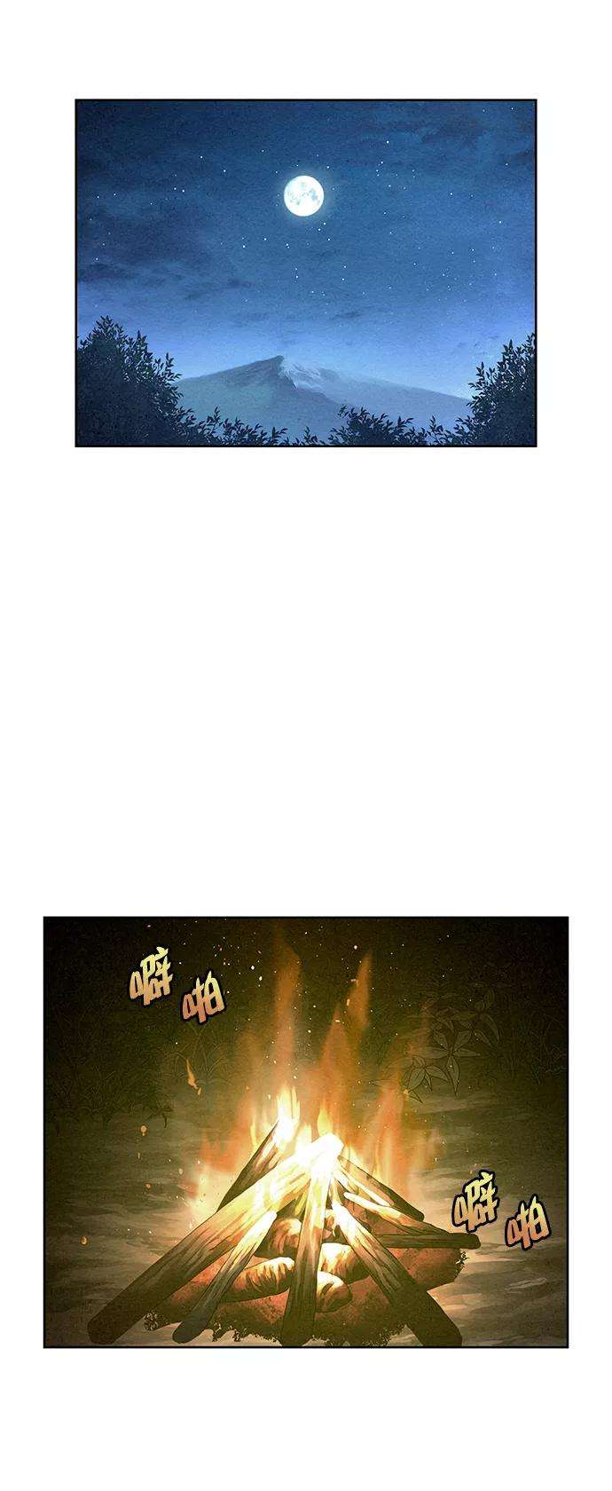 猎神者44话