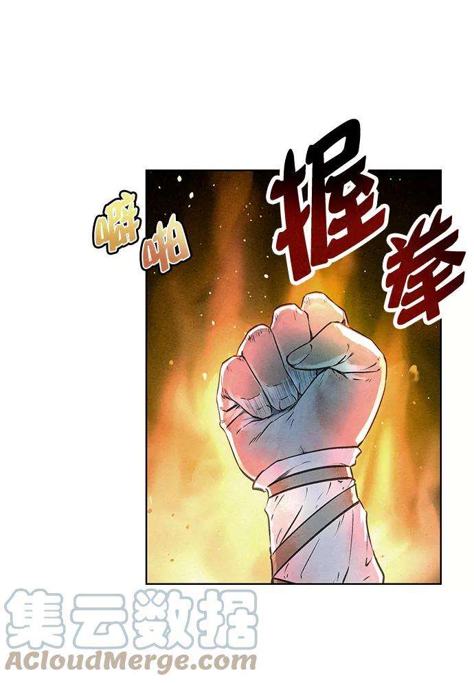猎神者44话