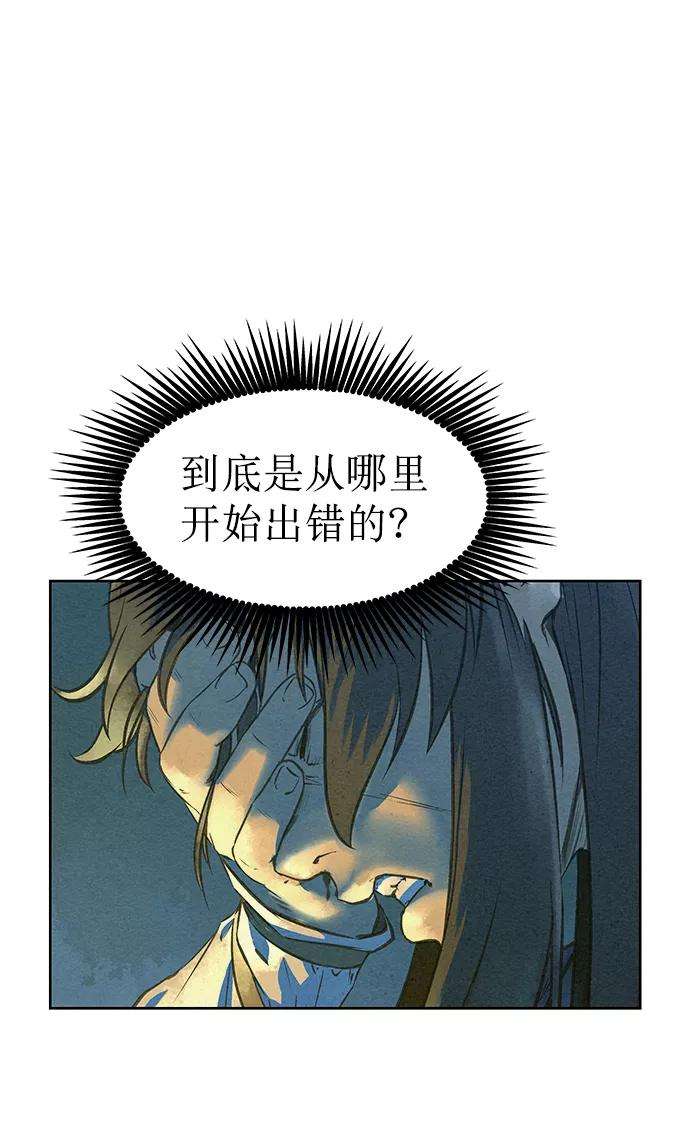 猎神者44话