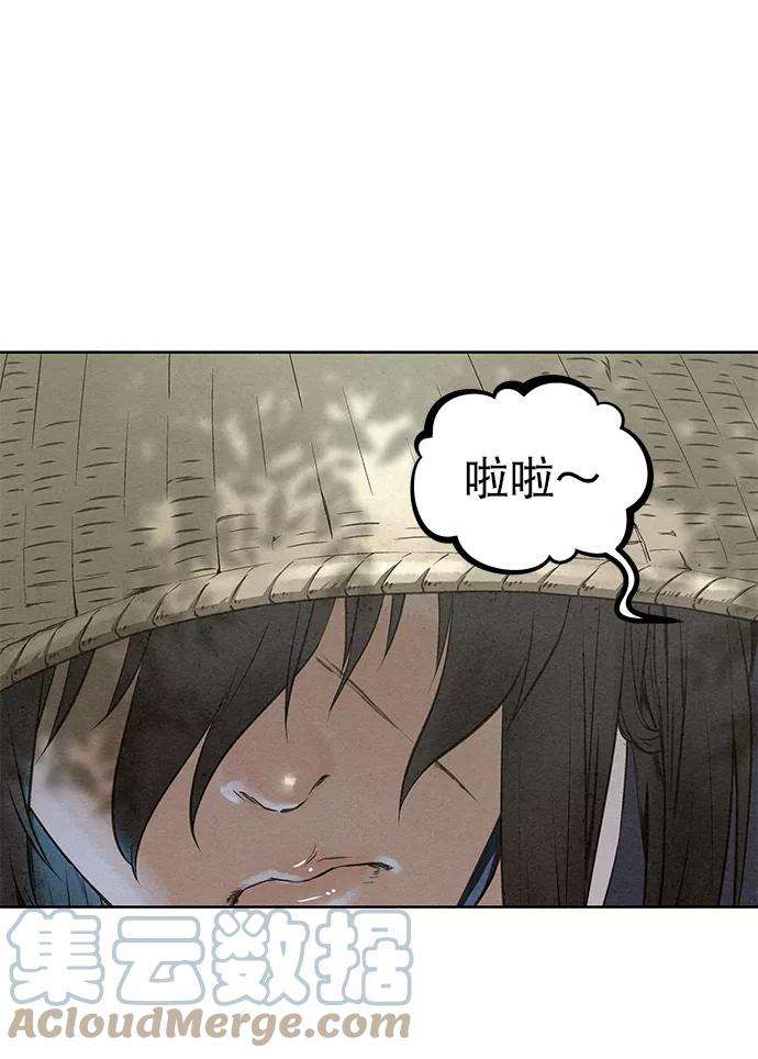 猎神者44话