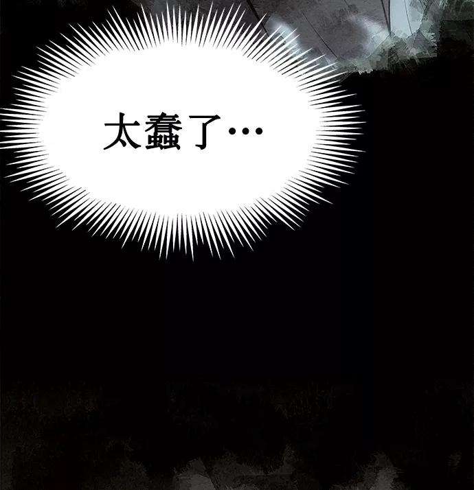猎神者44话