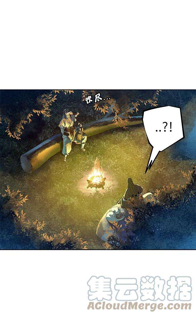 猎神者44话