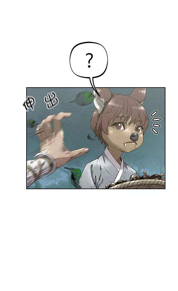 猎神者44话