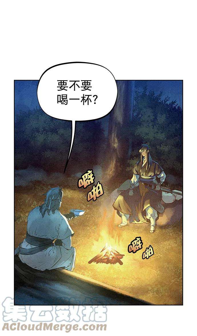 猎神者44话