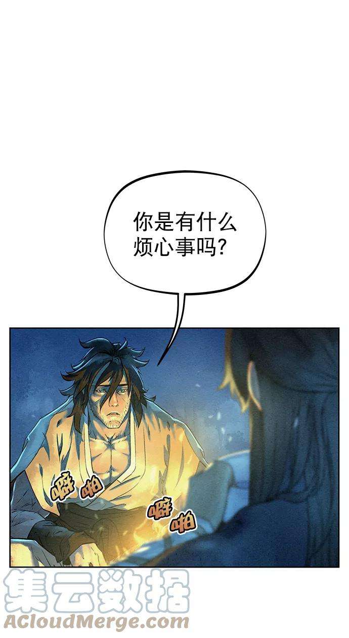 猎神者44话