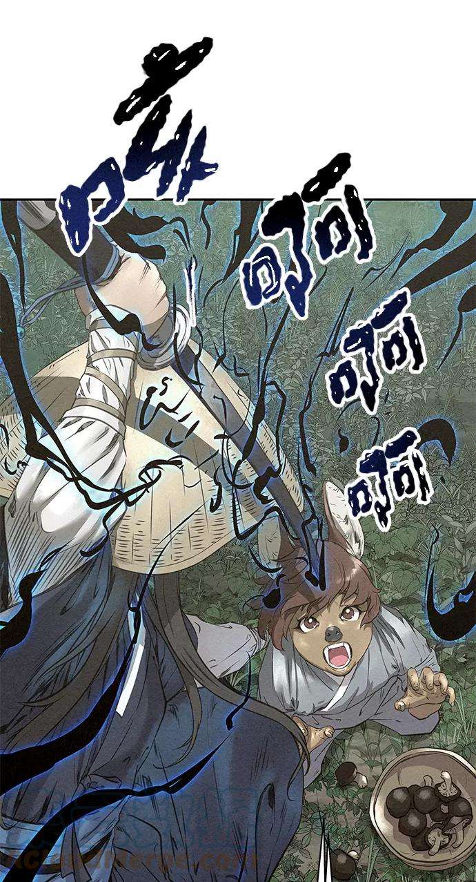 猎神者44话