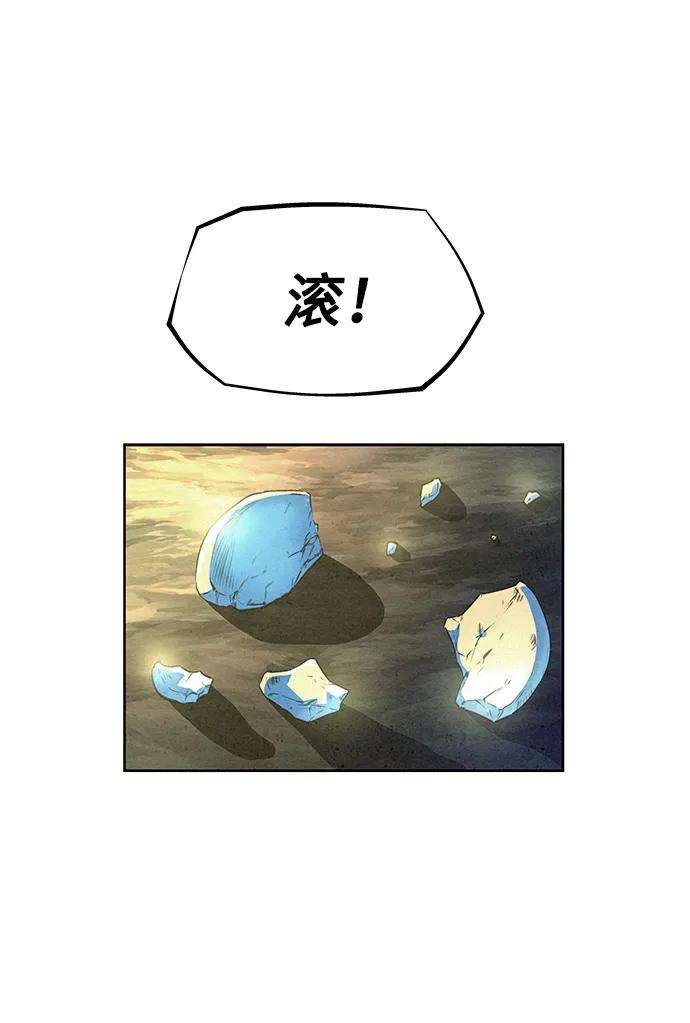 猎神者45话