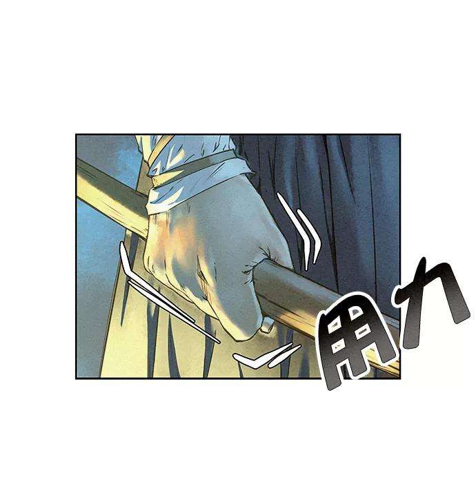 猎神者45话