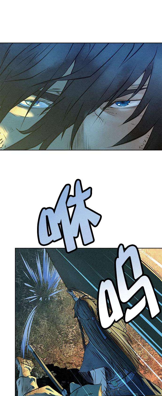 猎神者45话