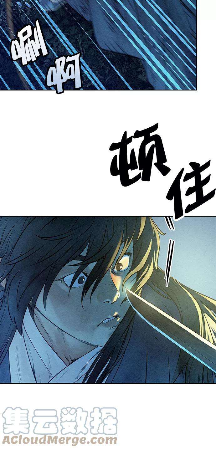猎神者45话