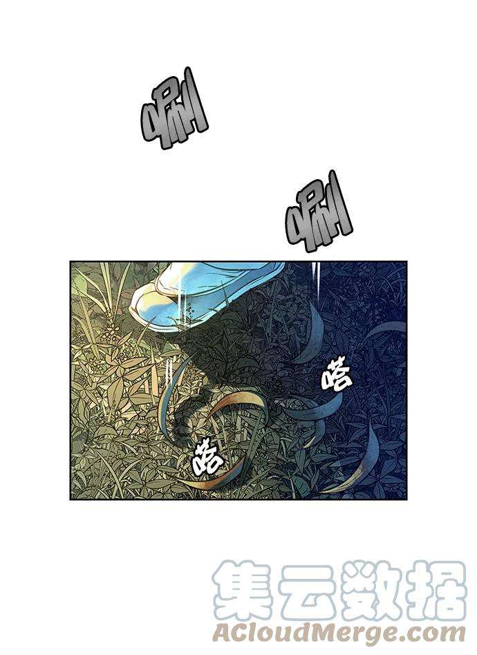 猎神者45话