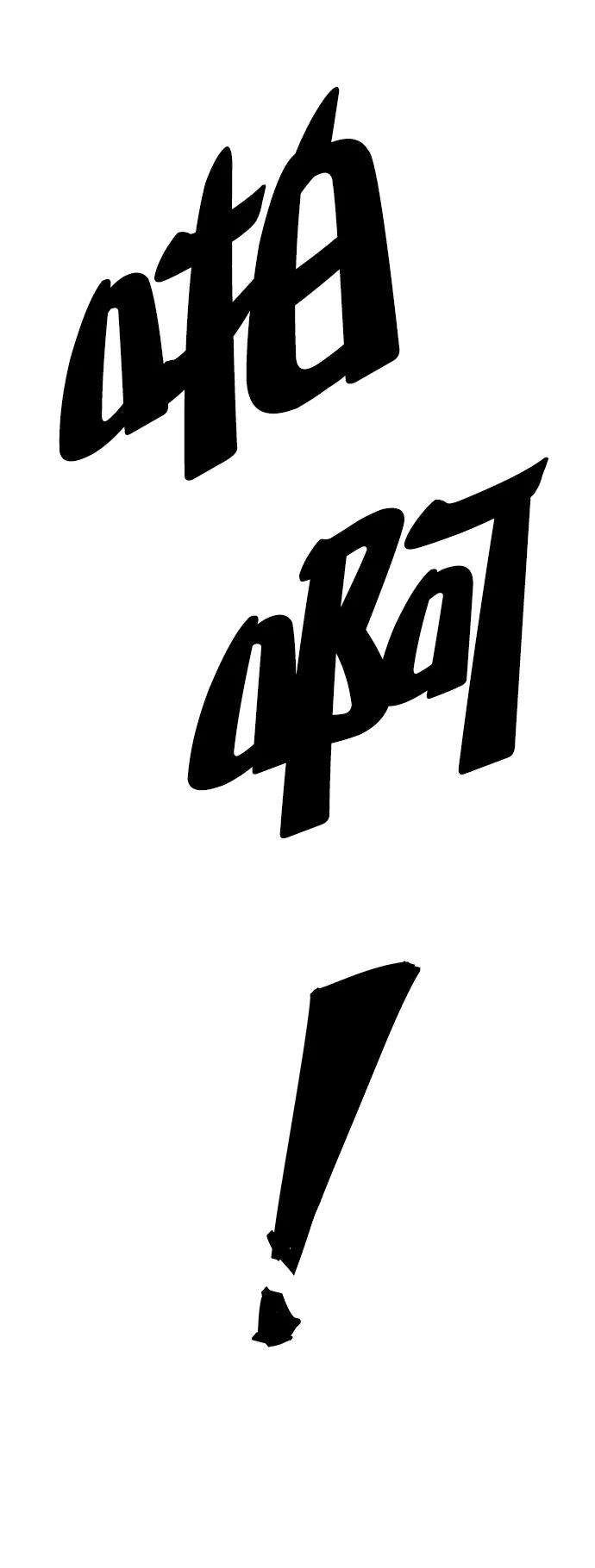 猎神者45话