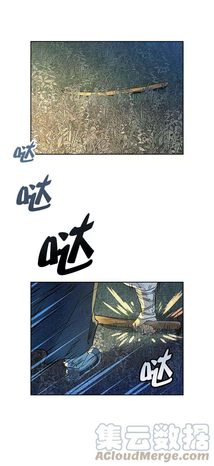 猎神者45话
