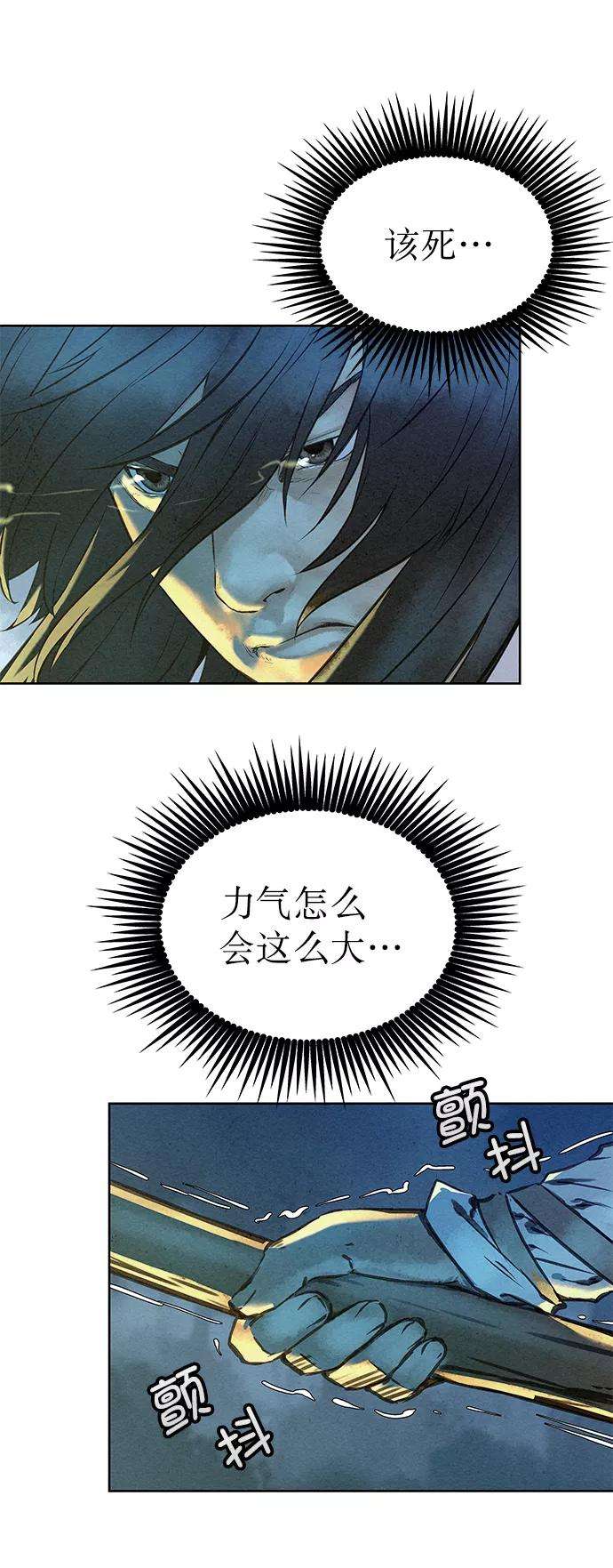 猎神者45话