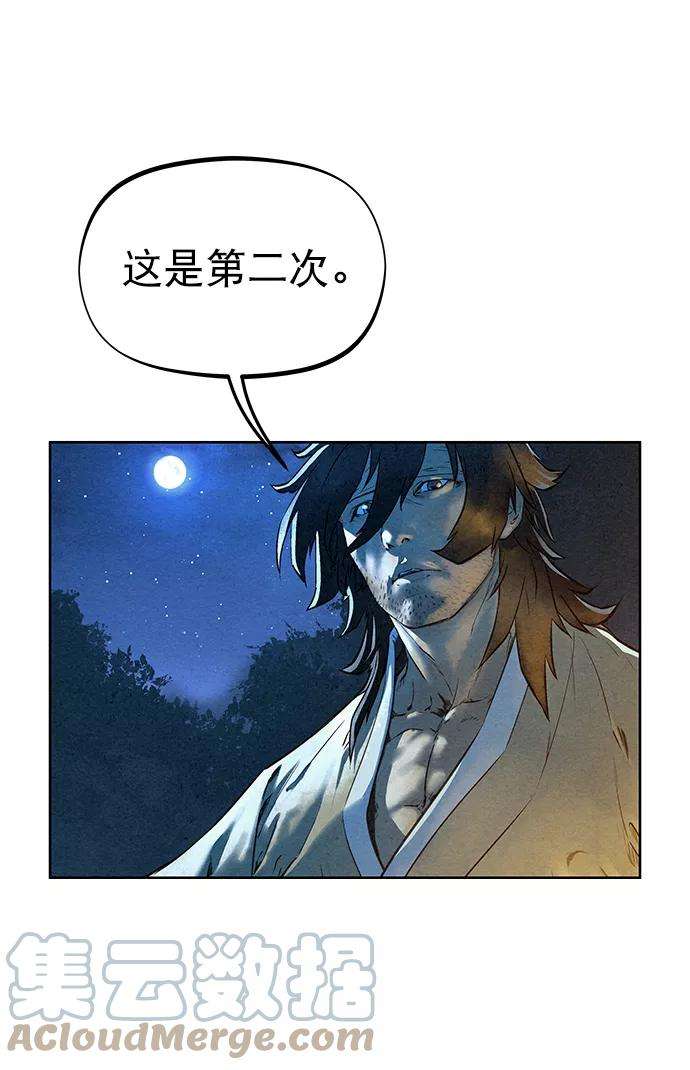 猎神者45话