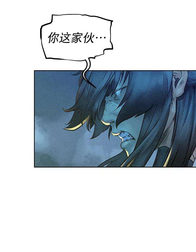 猎神者45话