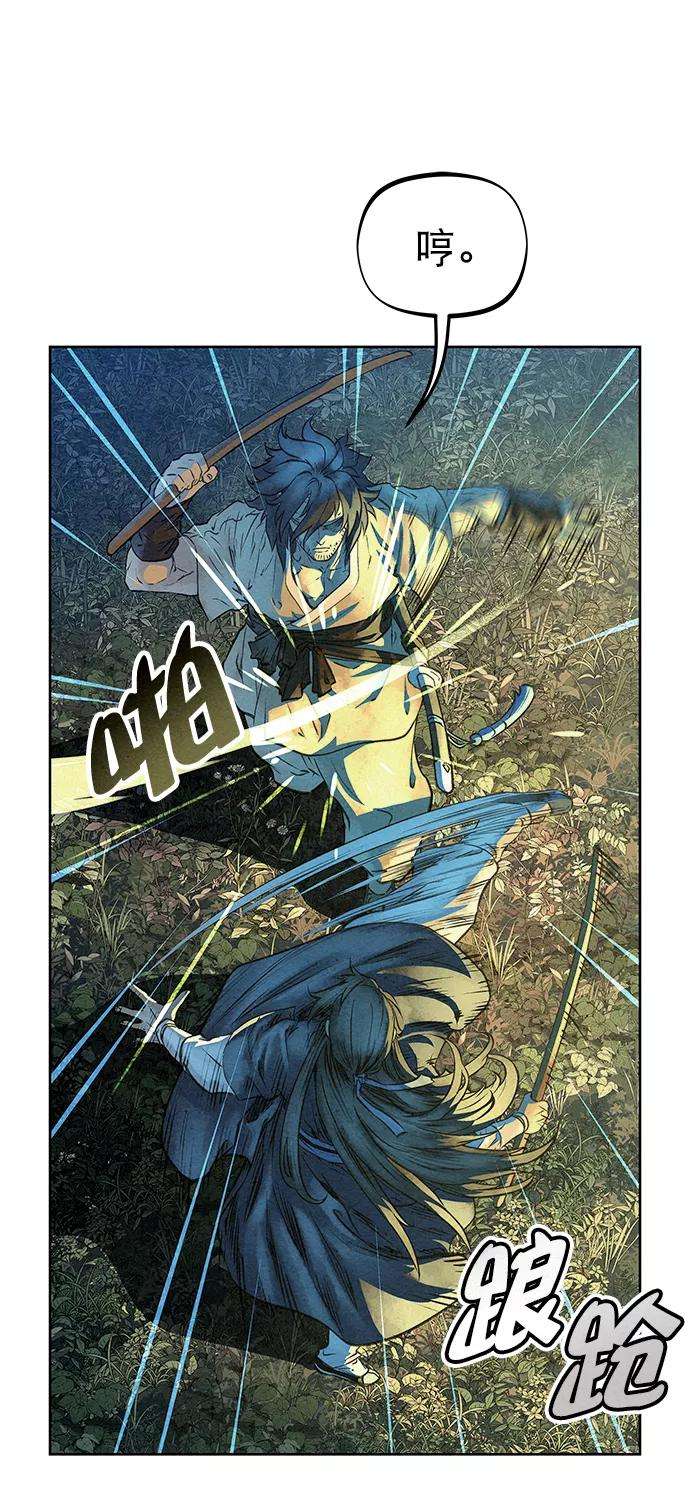 猎神者45话