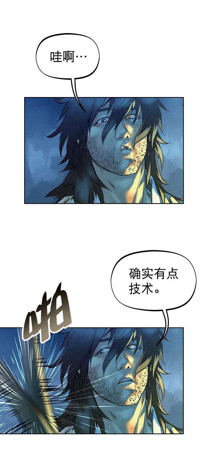 猎神者45话
