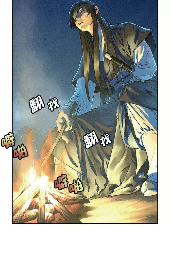 猎神者45话