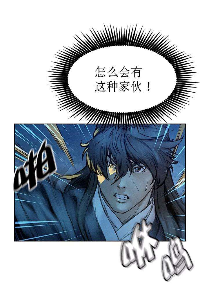 猎神者45话