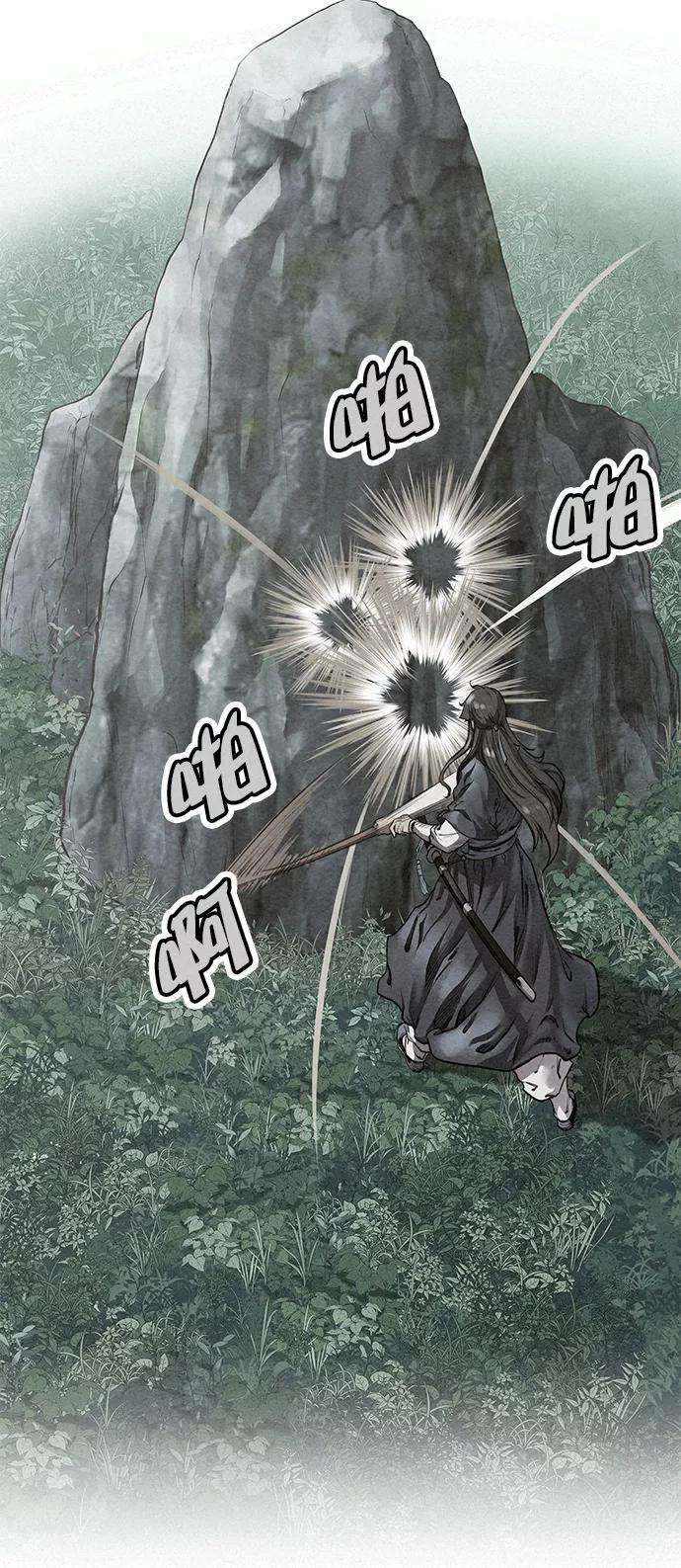 猎神者45话