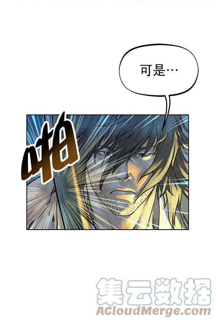 猎神者45话