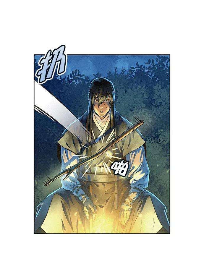 猎神者45话