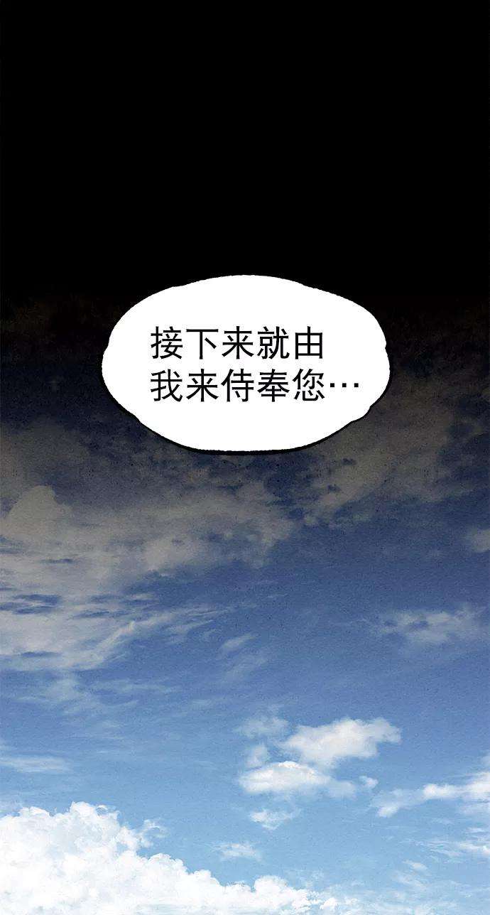 猎神者46话