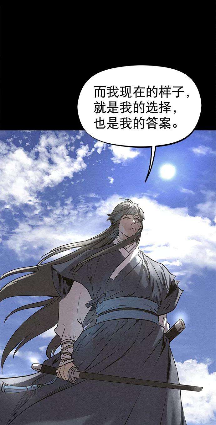 猎神者46话