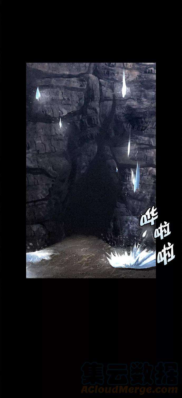 猎神者46话