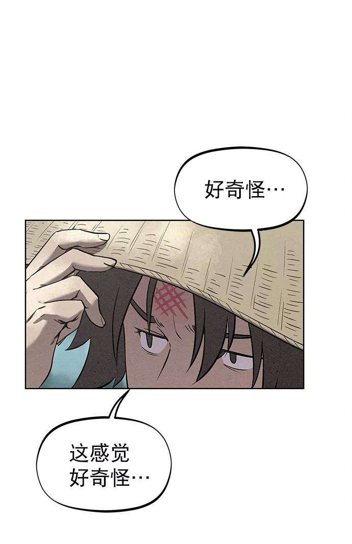 猎神者46话