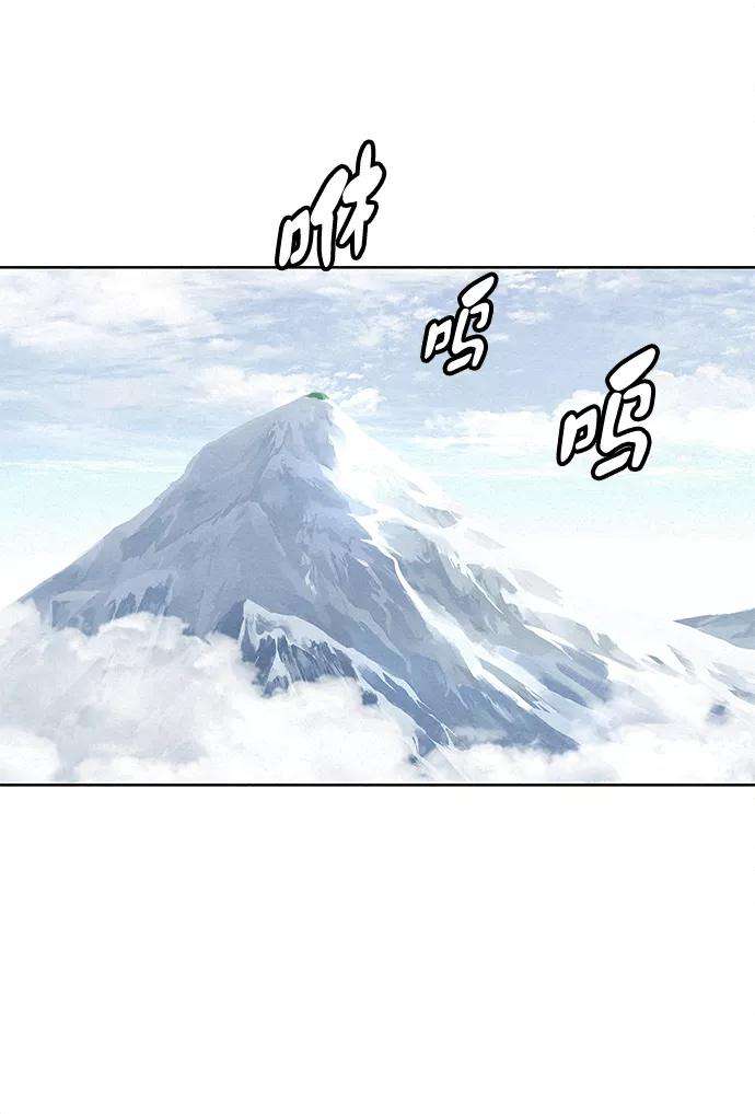 猎神者46话