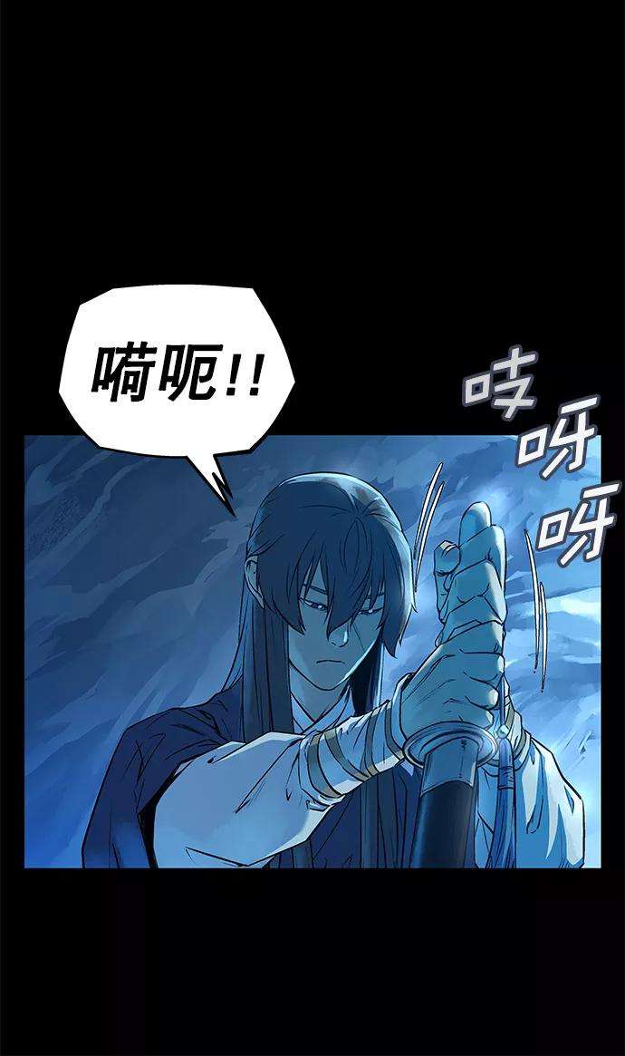 猎神者46话